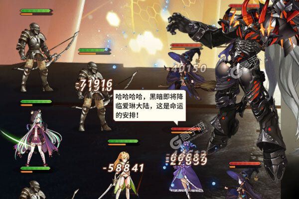 爱琳诗篇手机版