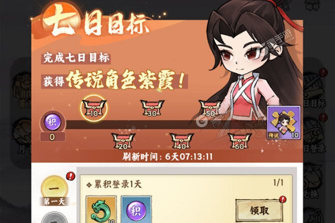 飞剑安卓版