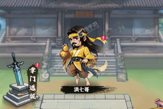 剑侠向前冲老版本