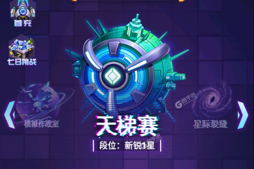 迷失星球下载地址分享 最新迷失星球官方安装包