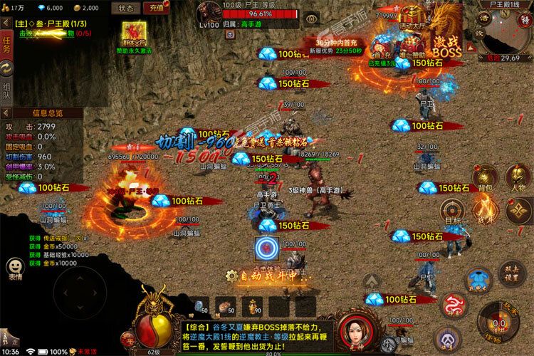 剑影乱武最新版