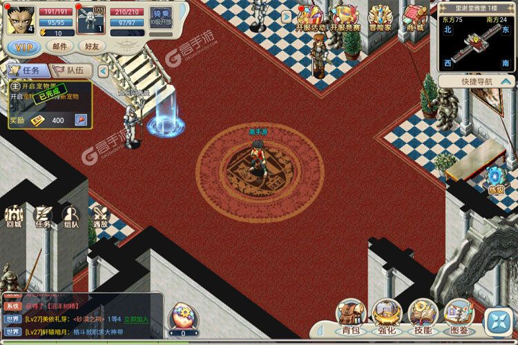 魔力宝贝回忆下载地址分享 最新魔力宝贝回忆官方安装包