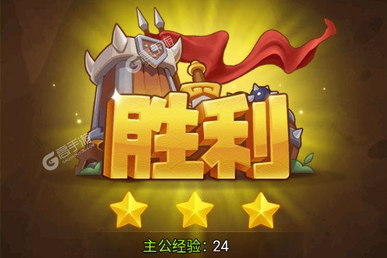 开心塔防正式服