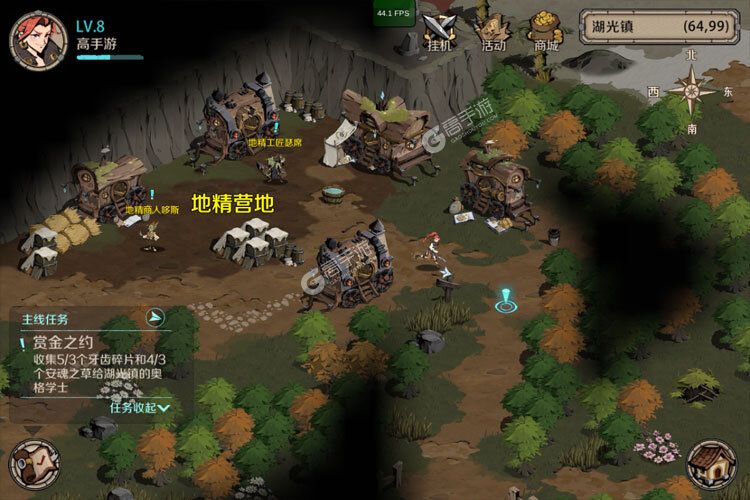 时间之钥下载 免费时间之钥下载新版本方法和下载地址汇总