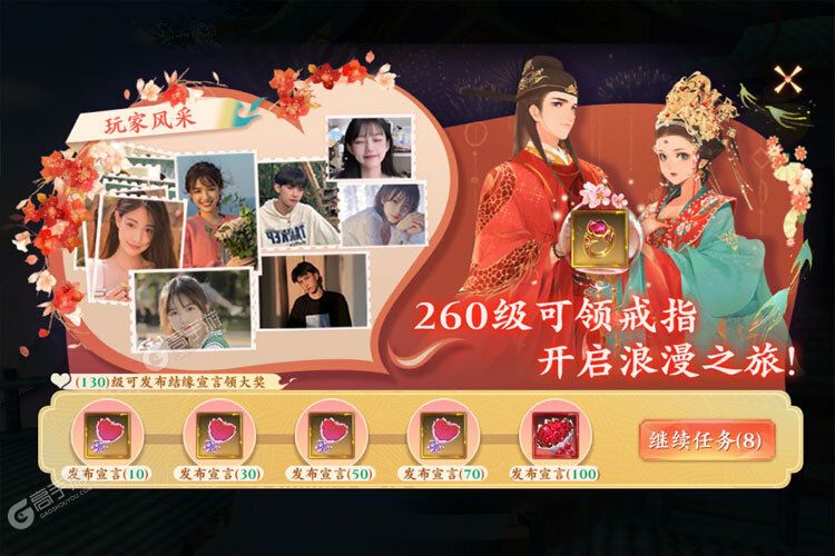 逆袭的仙王下载安装