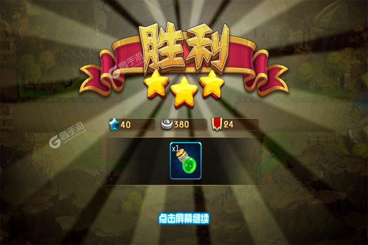 新塔防三国下载 安卓版新塔防三国下载游戏最新地址和攻略