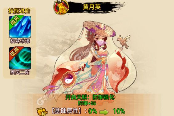 开心塔防手机版