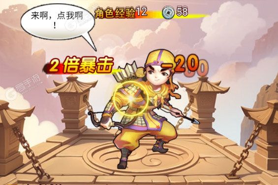 开心塔防游戏