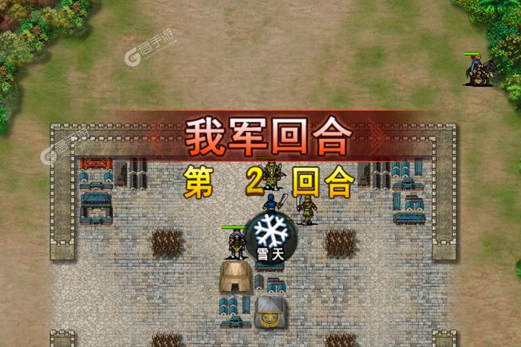 战棋三国下载地址分享 最新战棋三国官方安装包