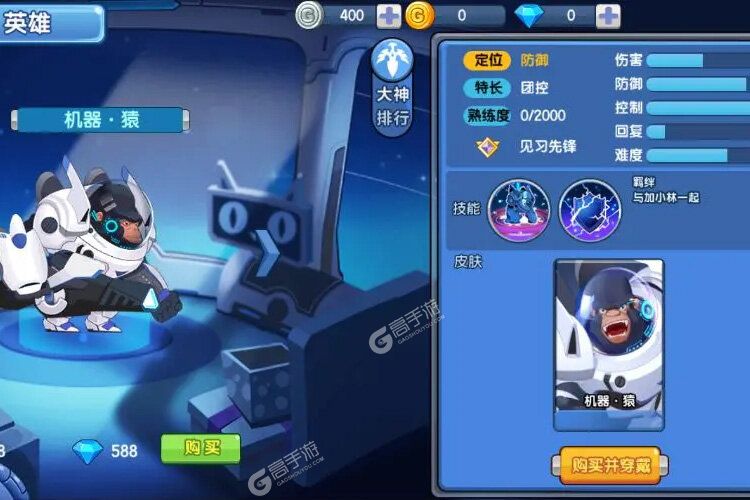 小小突击队下载 免费小小突击队下载新版本方法和下载地址盘点