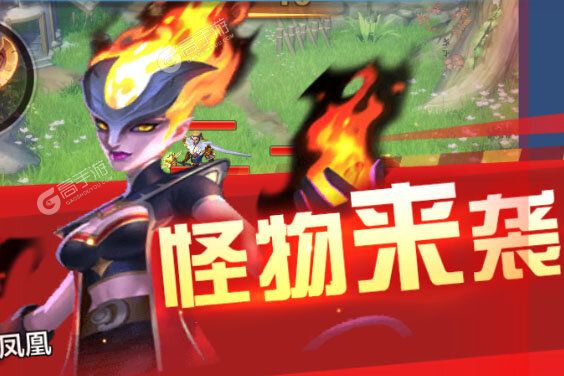 召唤师纷争下载 免费召唤师纷争下载新版本方法和下载地址合集