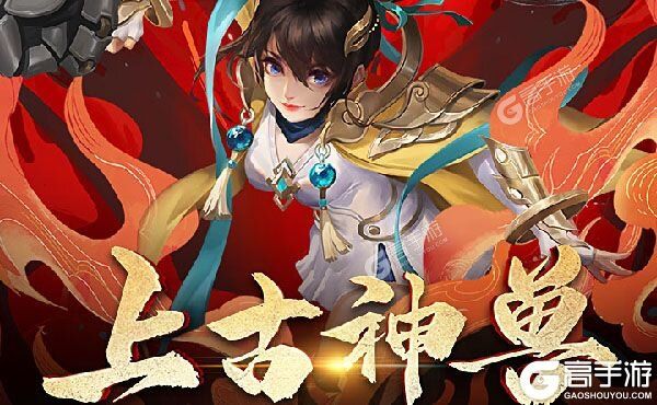 仙梦奇缘下载