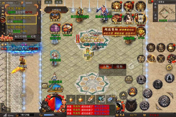 吞食之刃官网版