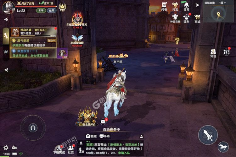 诸神黄昏征服下载