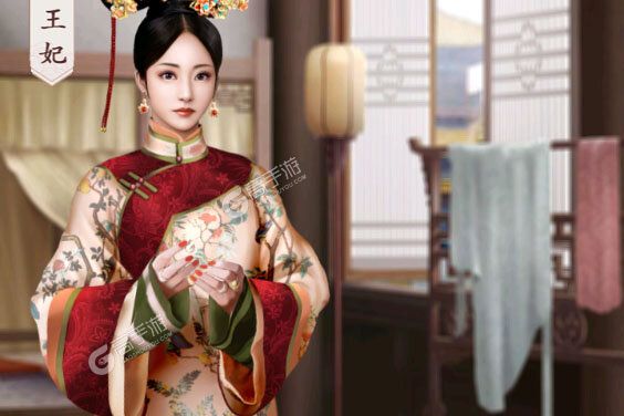 未央一梦手机版