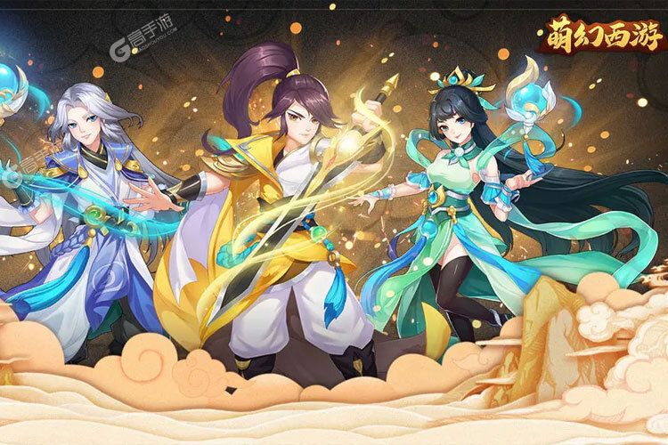 萌幻西游下载 安卓版萌幻西游下载游戏最新地址和开服表