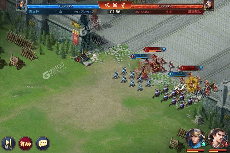 三国之旅下载 免费三国之旅下载新版本方法和下载地址合集
