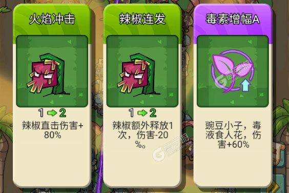 萌萌方块游戏