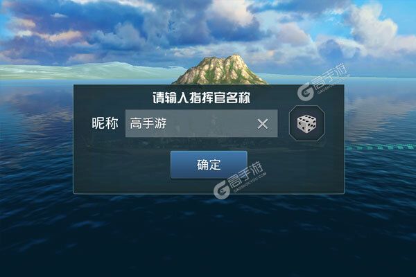 战舰猎手下载 2025官方最新安卓版战舰猎手下载安装方法盘点