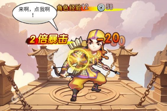 开心塔防手机版