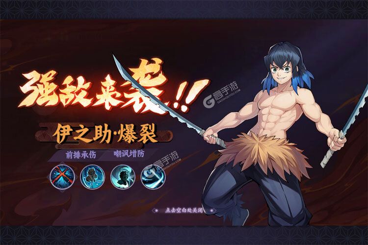 魂色官方版