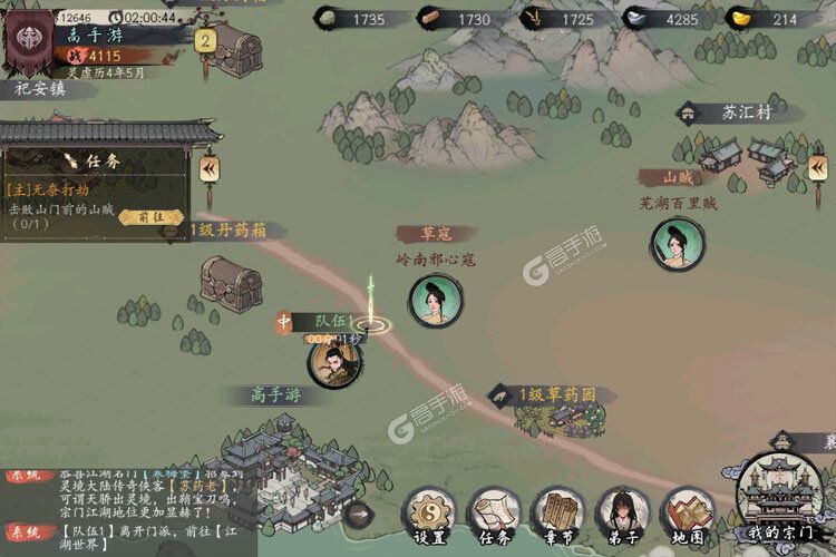 最新千古江湖梦下载地址更新 2025最新版千古江湖梦游戏下载地址汇总