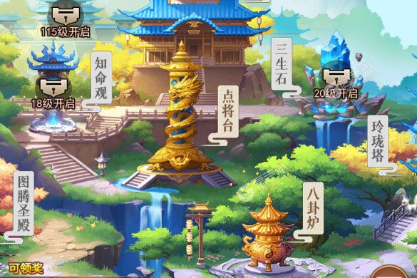 侠客道下载地址分享 最新侠客道官方安装包
