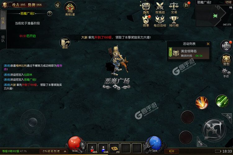 永恒联盟下载地址分享 最新永恒联盟官方安装包