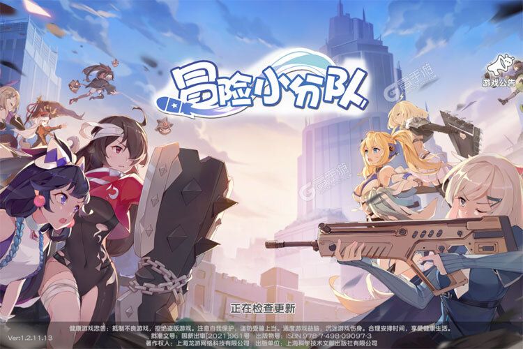 冒险小分队下载地址分享 最新冒险小分队官方安装包