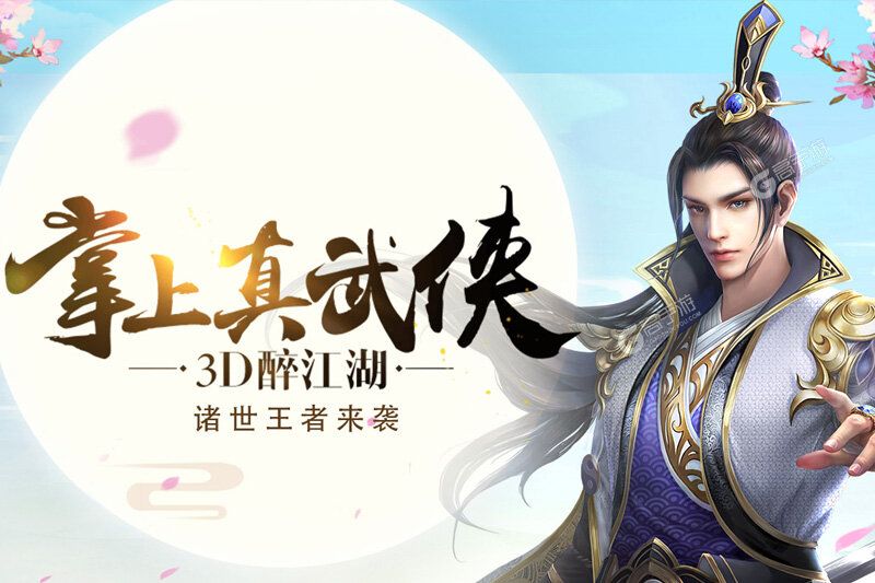 诸世王者下载 免费诸世王者下载新版本方法和下载地址汇总