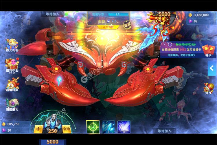 贝贝捕鱼最新版