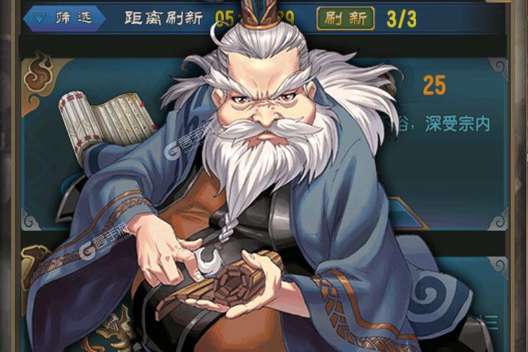 魔天记下载