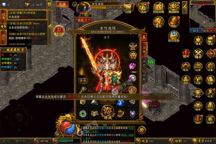 雷霆斩月老版本