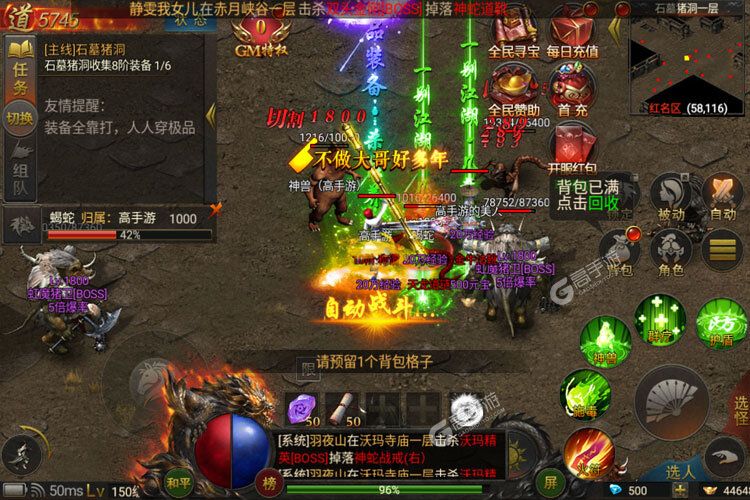 无双斩下载 无双斩安卓下载最新版地址全集