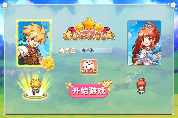 宠物王国外传下载