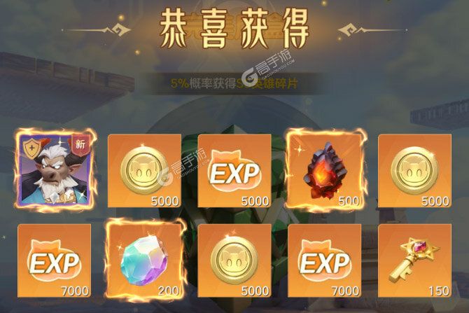 我的魔法英雄伙伴下载