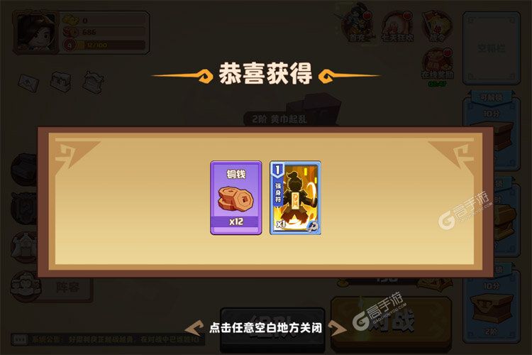 我是小奇兵下载 免费我是小奇兵下载新版本方法和下载地址汇总
