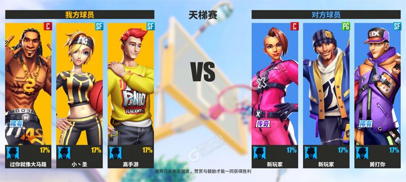街球艺术官网版
