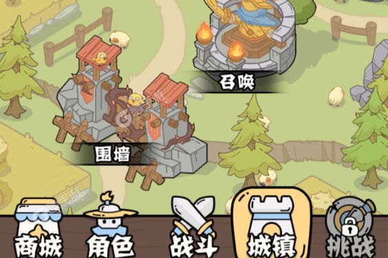 猴哥快跑安卓版