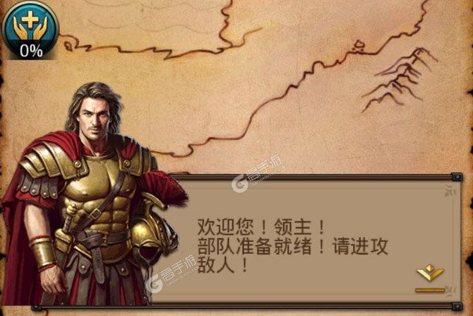 帝王世纪下载怎么下 最新帝王世纪安卓安装包下载地址盘点