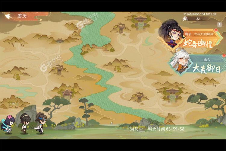 纵横旅人下载怎么操作 最新纵横旅人安卓安装包下载地址整理