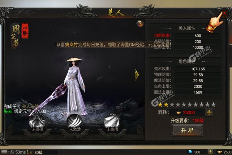 无双斩下载地址分享 最新无双斩官方安装包