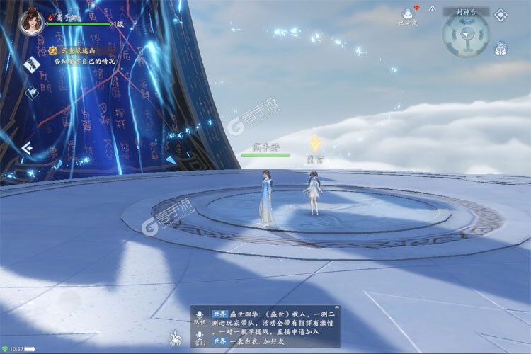 封神再临安卓版