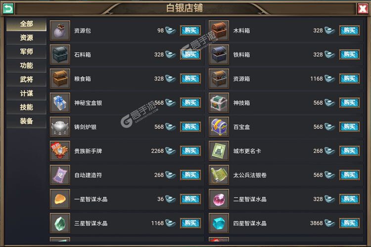 烽烟云起老版本