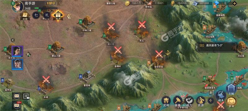 荣耀文明最新版