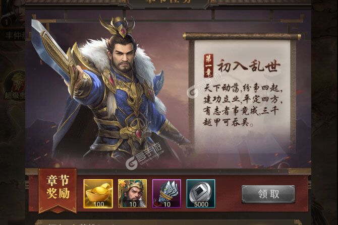 最新激战王城下载地址公布 2025最新版激战王城游戏下载地址汇总