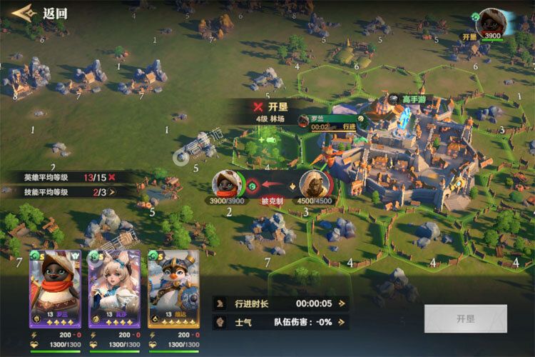 荒野国度内购版