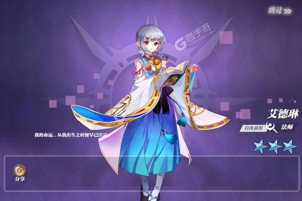 姬斗无双下载