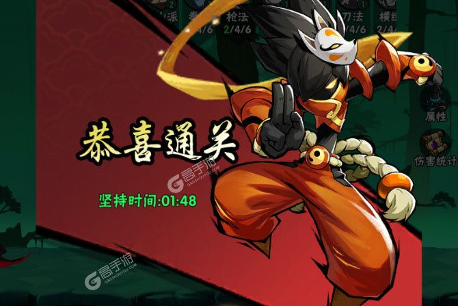 火柴人归来下载 免费火柴人归来下载新版本方法和下载地址汇总
