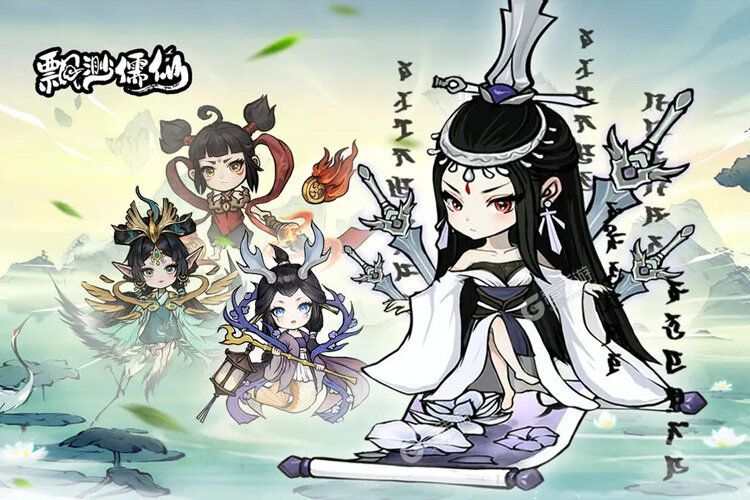 飘渺儒仙下载 安卓版飘渺儒仙下载游戏最新地址和开服表